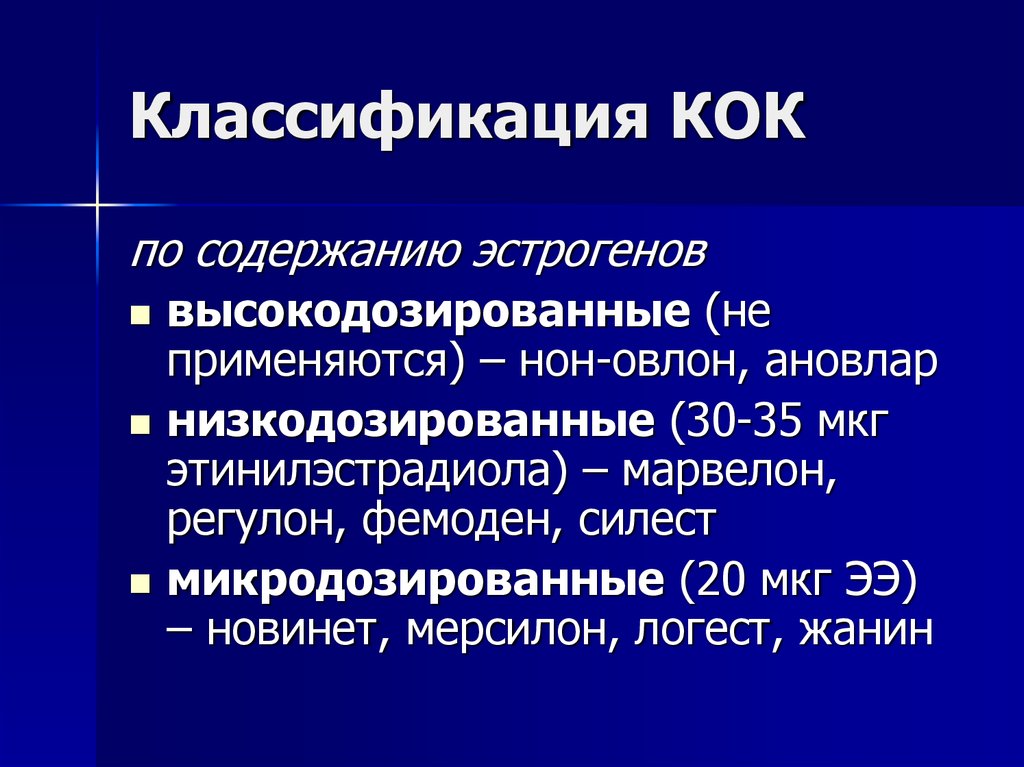 Кок кок кок песня