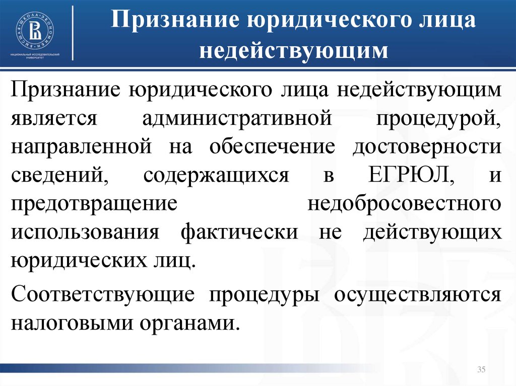 К какому виду юридических лиц относится фирма производящая компьютеры