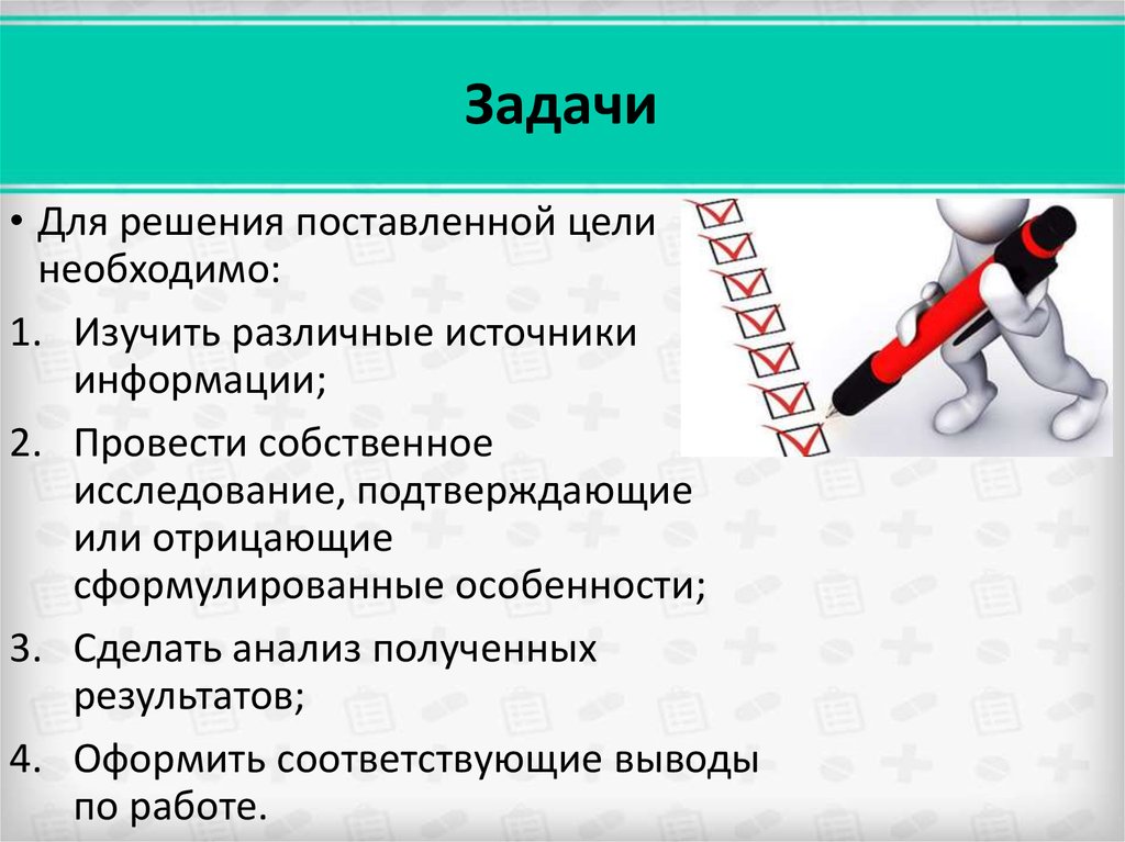 Соответствующим заключением. Виды контактных пунктов в стоматологии. Контактный пункт в стоматологии. Восстановление контактного пункта в стоматологии.