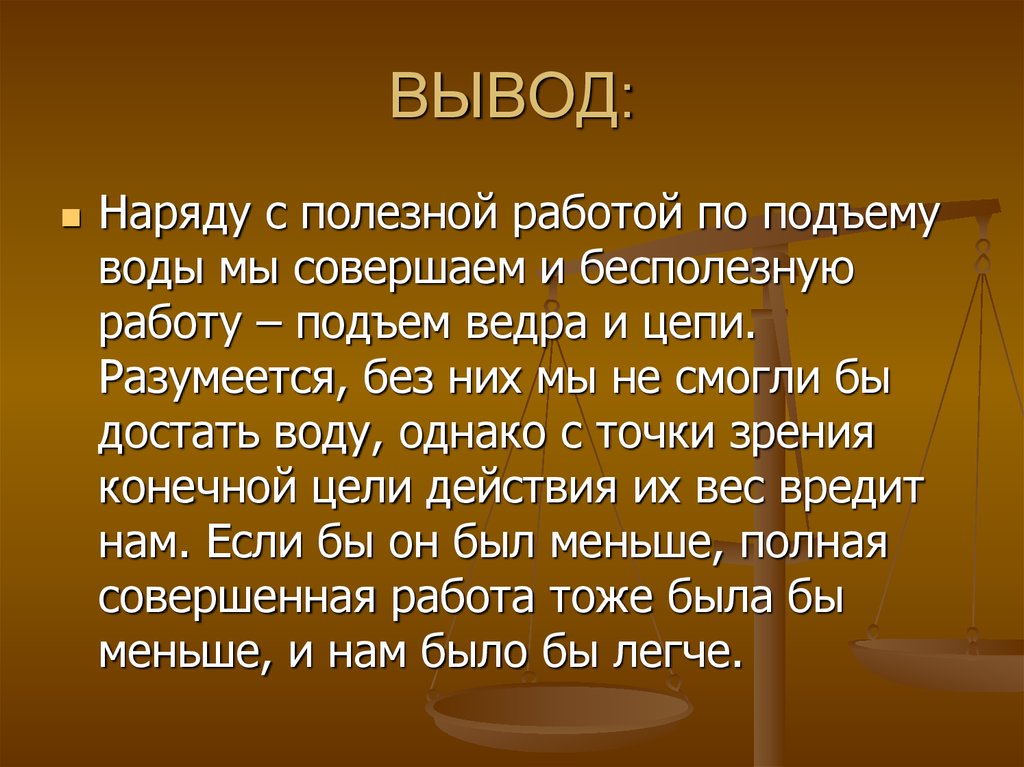 Полная совершенная работа. Фауст Гете характеристика Фауста. Образ Фауста в трагедии гёте. Образ Фауста кратко.