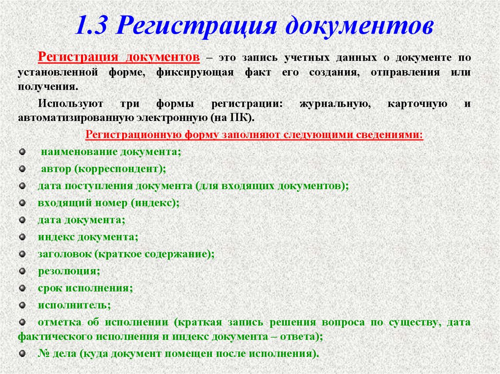 Презентация без регистрации