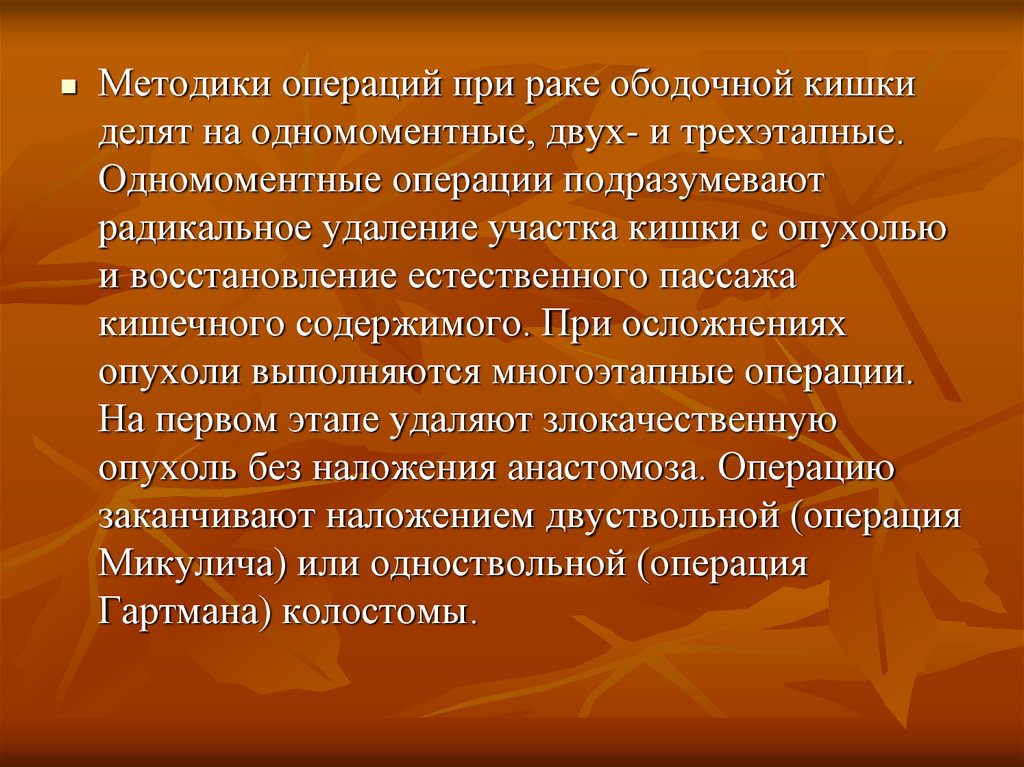 Право постоянного. Право пожизненного наследуемого владения. Право пожизненного владения земельным участком. Право пожизненного наследуемого владения землей. Право пожизненно наследуемого владения земельным участком.