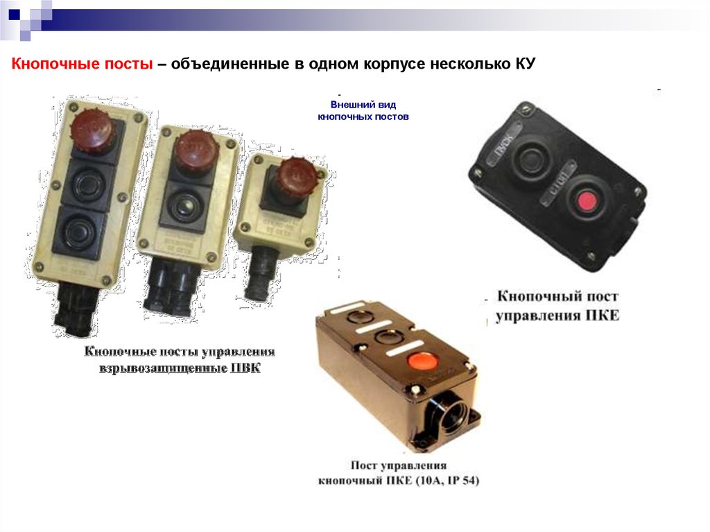 F56a ошибка блока защиты и управления различными видами питания