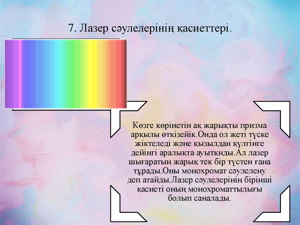 Сыртқы лазерлік диск оптикалық флеш диск дегеніміз не