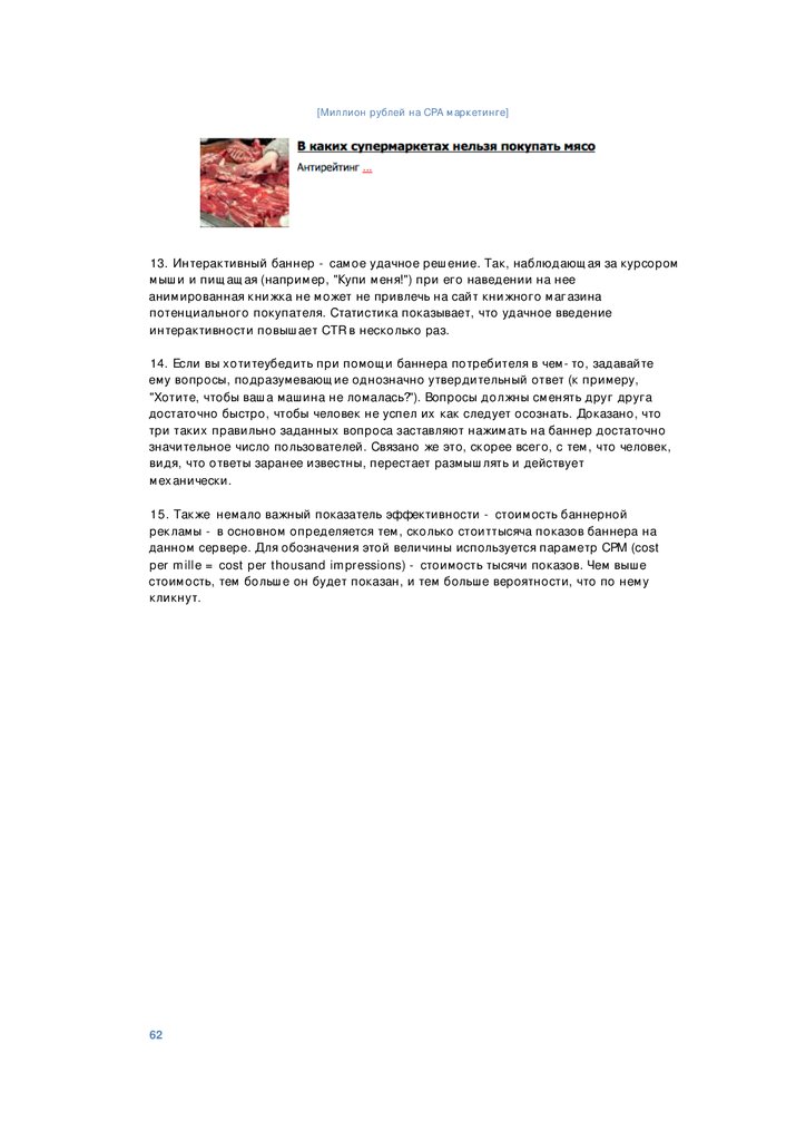 Это логично ввиду того что продуктивная реклама в интернете вероятна активация google adwords без платежа