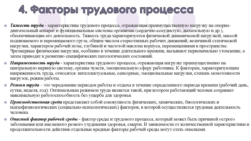 Сделайте вывод о том как меняется изображение прорези на колпаке лампы при удалении от линзы