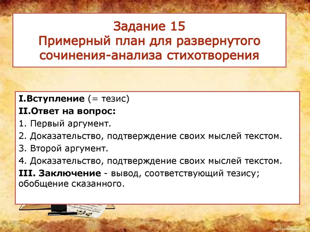 Подумайте какие программы вы установили бы на свой компьютер задание с развернутым ответом