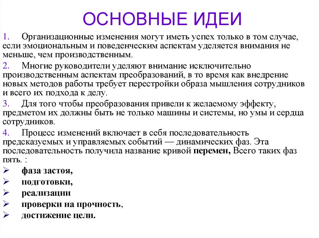 Динамическое событий. Динамическое событий