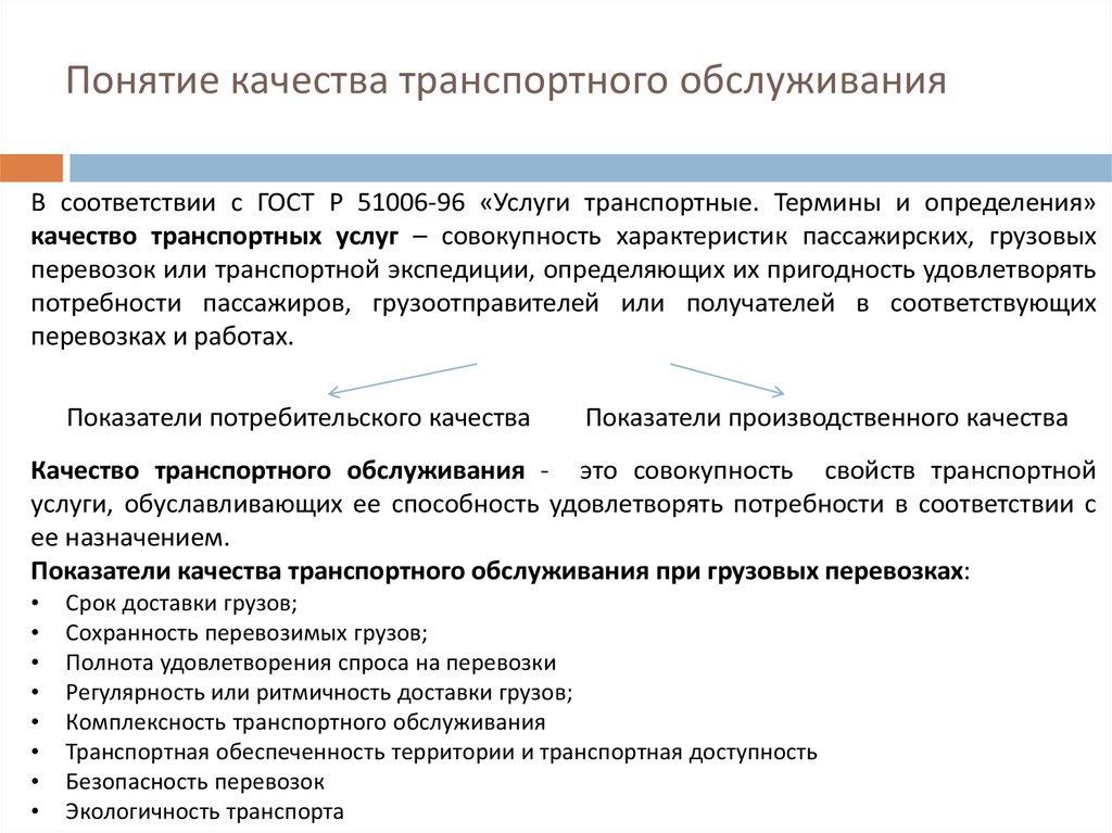 Toyota открыла новое понимание качества