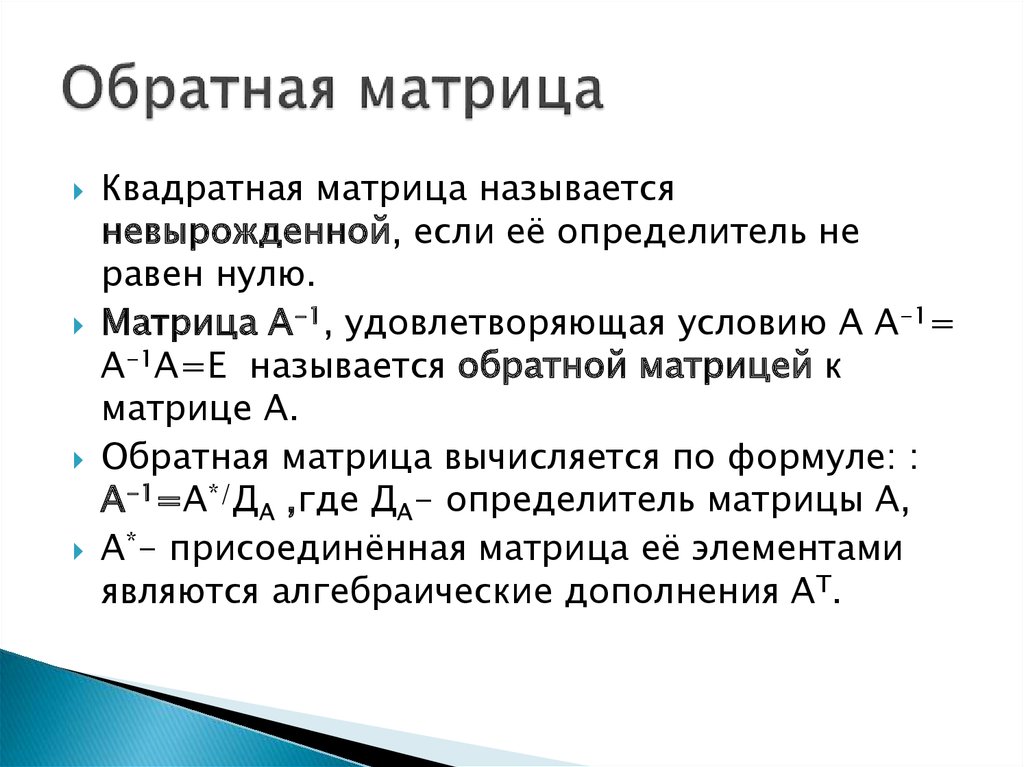 Существует невырожденный треугольник. Полиплоидия и гаплоидия. Полиплоидия набор хромосом. Полиплоидия это хромосомная мутация. Геномные мутации гаплоидия полиплоидия и.