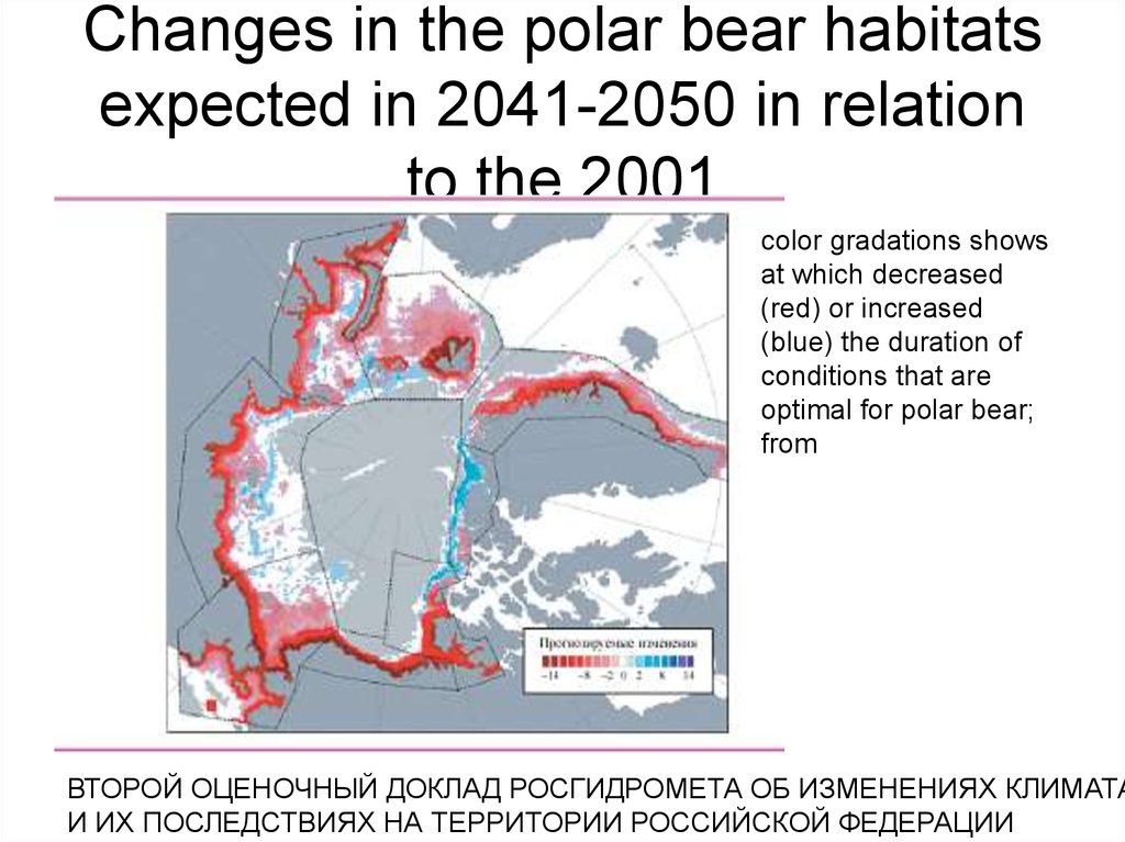 Changes in the polar bear habitats expected in 2041-2050 in relation to the 2001