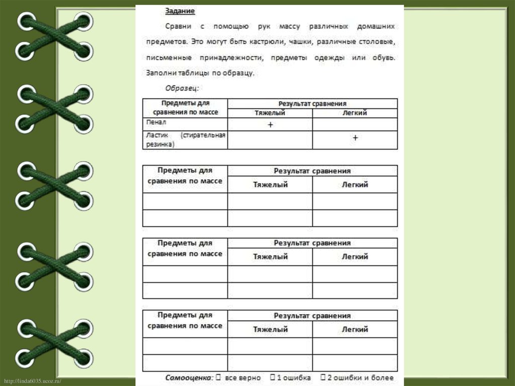 Образцы или оброзцы