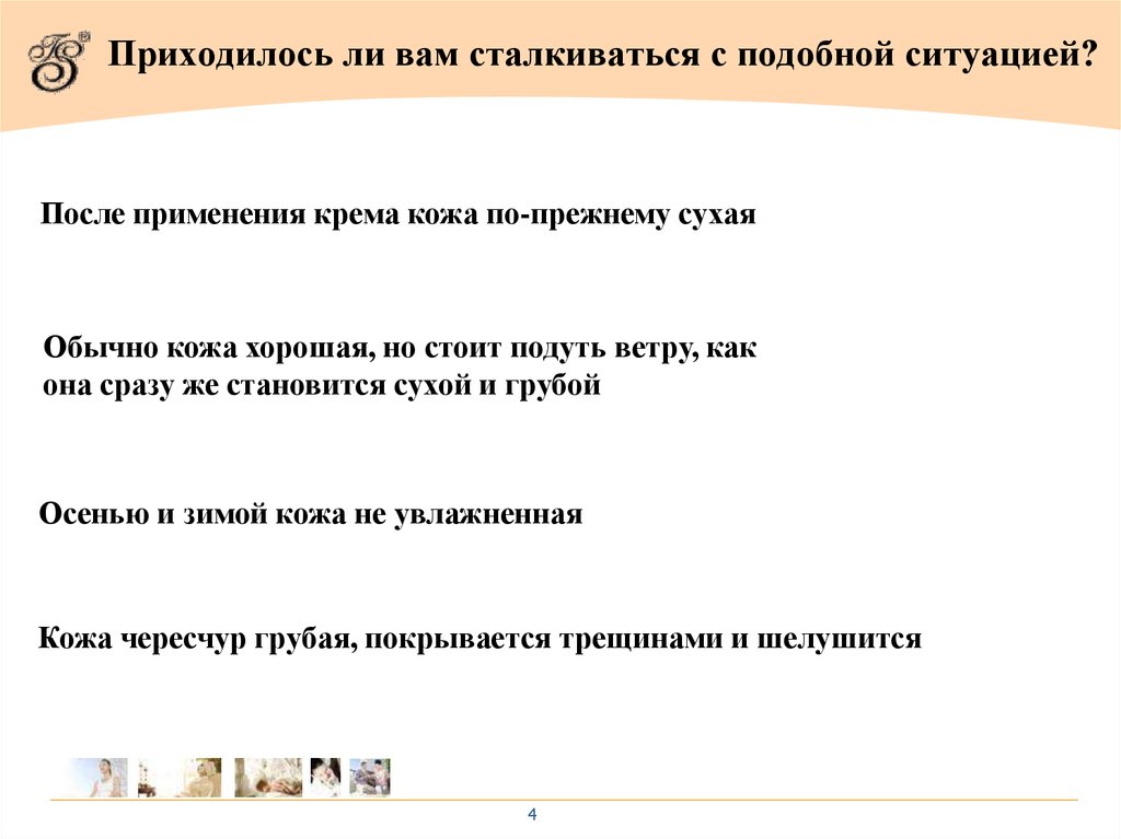 Приходилось ли вам сталкиваться с подобной ситуацией?