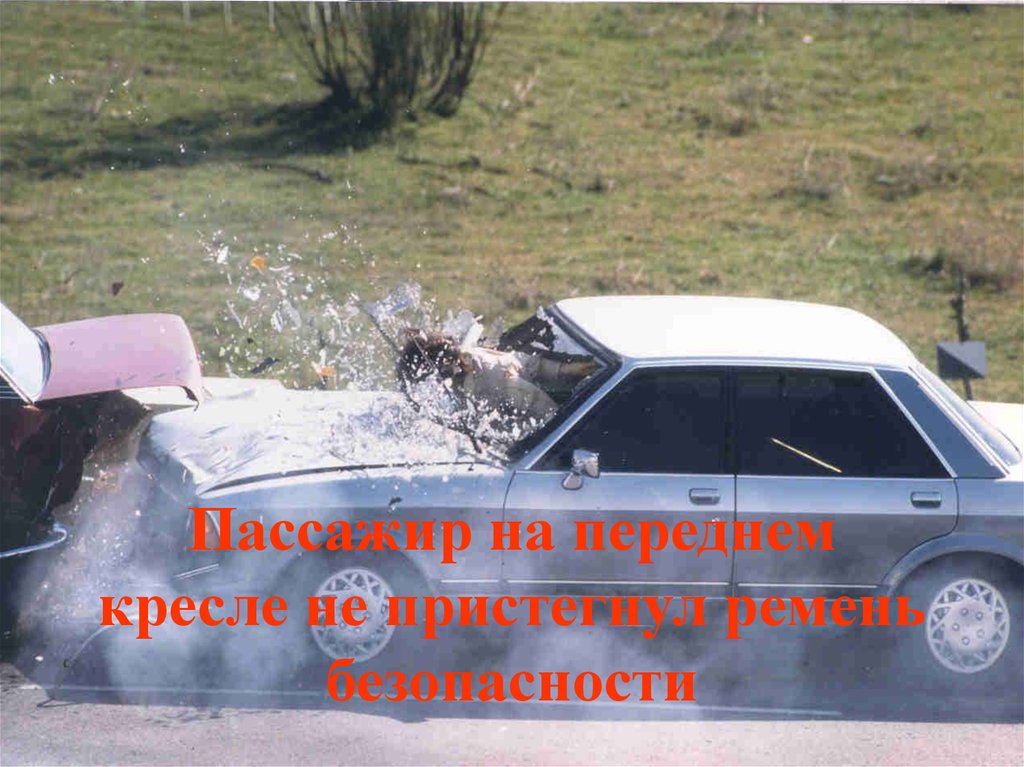 На переднем кресле мерседеса