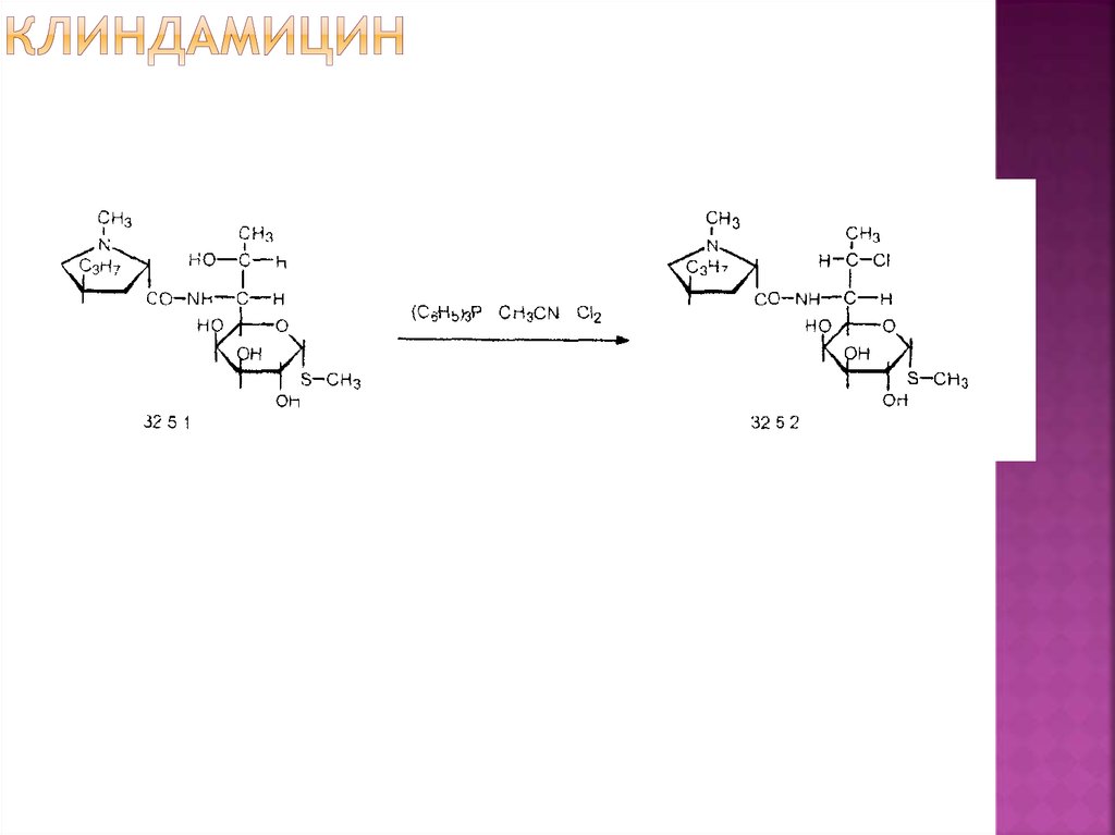 Клиндамицин схема лечения