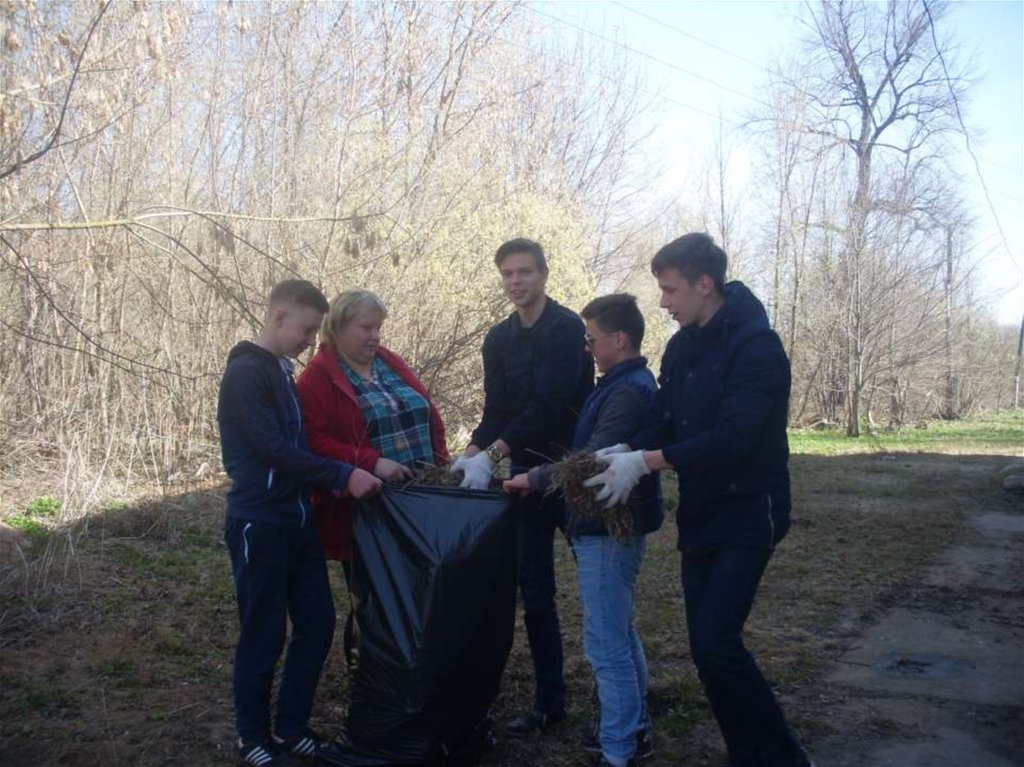 Занимаются уборкой территории