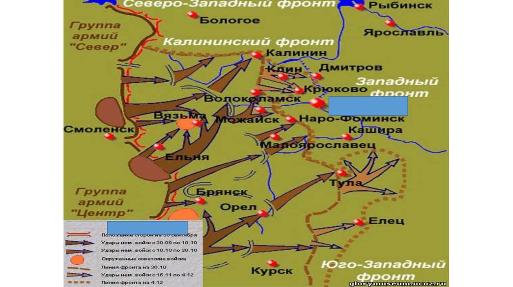 Москва великая отечественная война карта