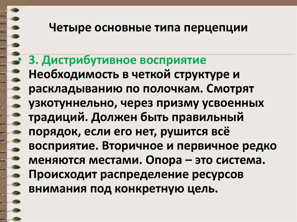 Интерактивность презентации подразумевает наличие звукового