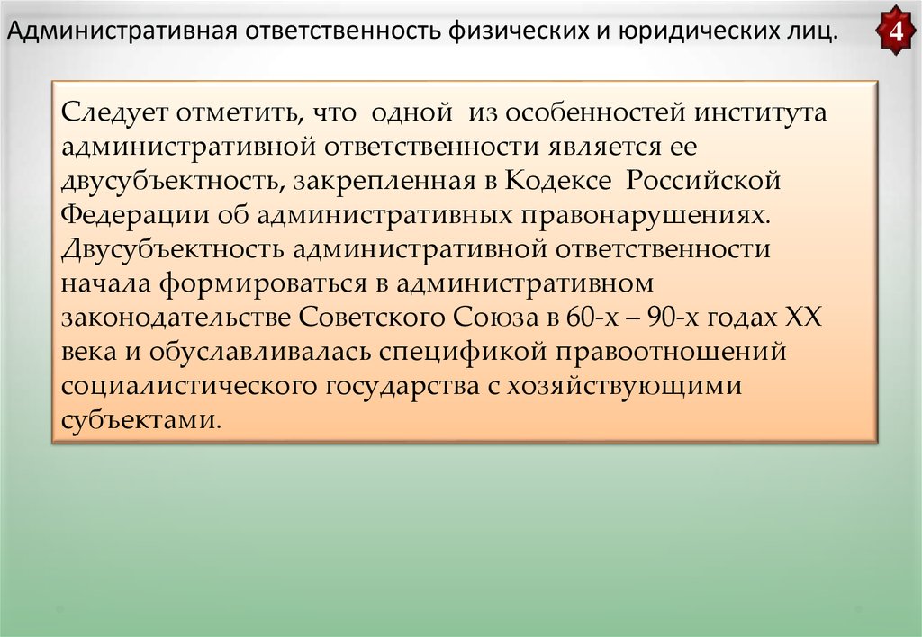 Правила осуществления ликвидации и требований к работе ликвидационных комиссий