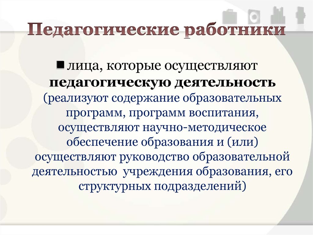 Ответственность законного представителя несовершеннолетнего