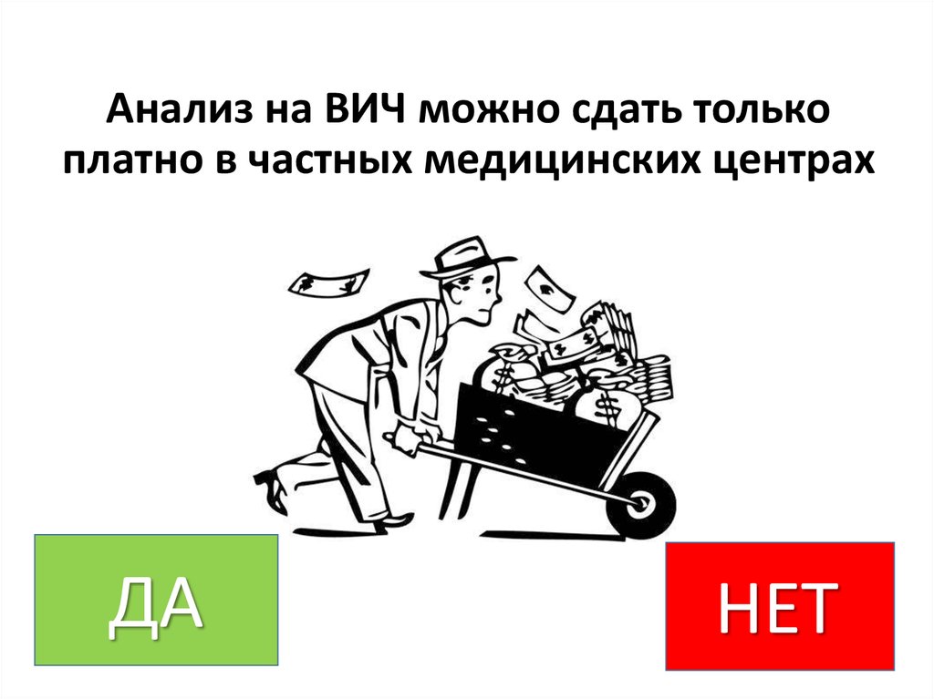 Ка нет что это. Ка нет что это