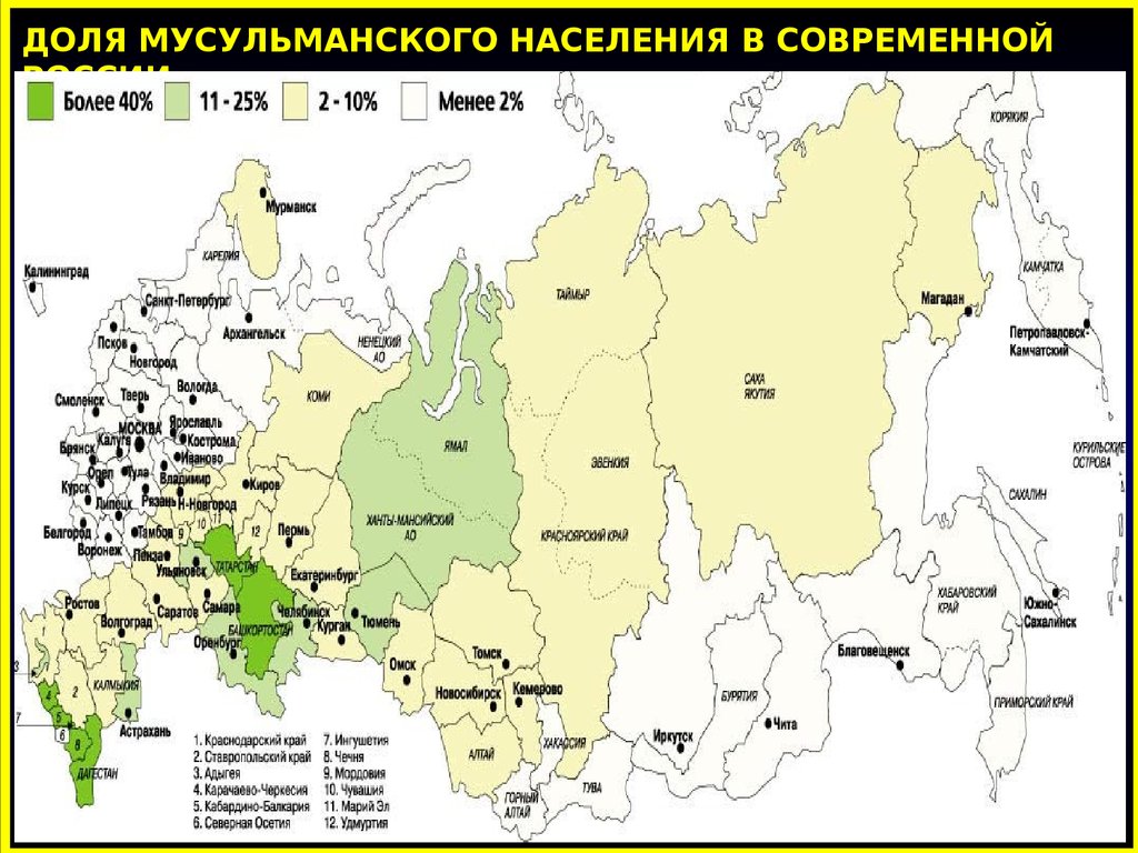 Где живут мусульмане. Ислам в России карта. Карта расселения мусульман в России. Мусульмане в России карта. Мусульманские регионы России.