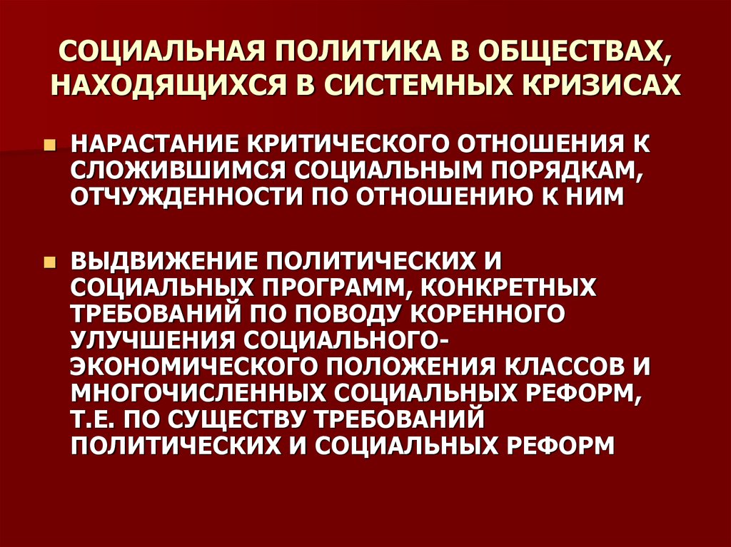 Сложно находиться в обществе