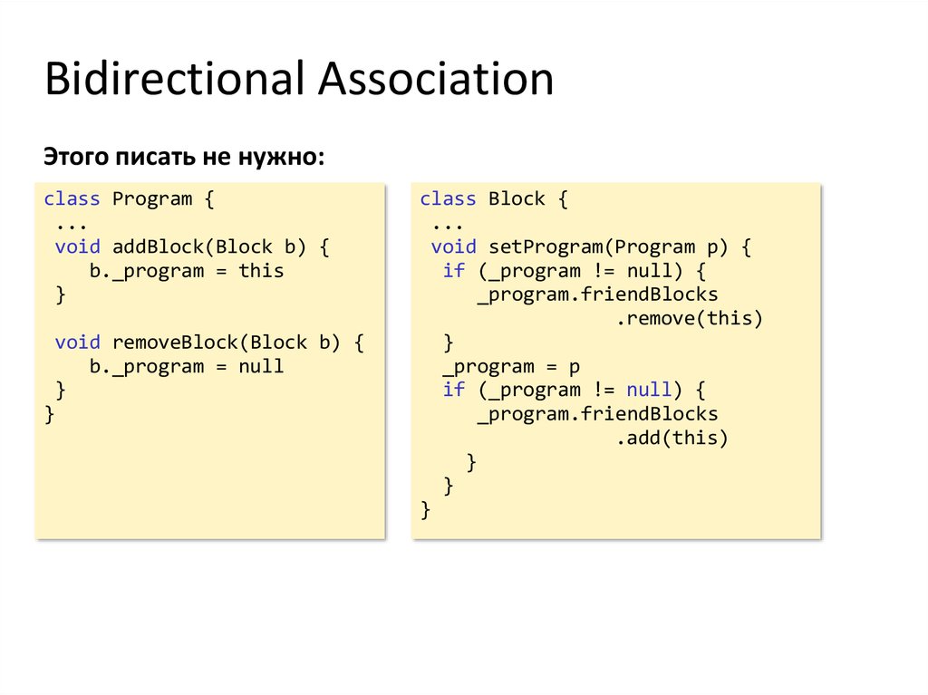 Bidirectional Association