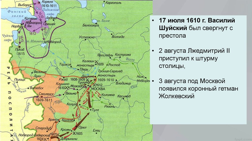 Контурная карта по истории 7 класс смутное время шведская интервенция в 1610 1617гг