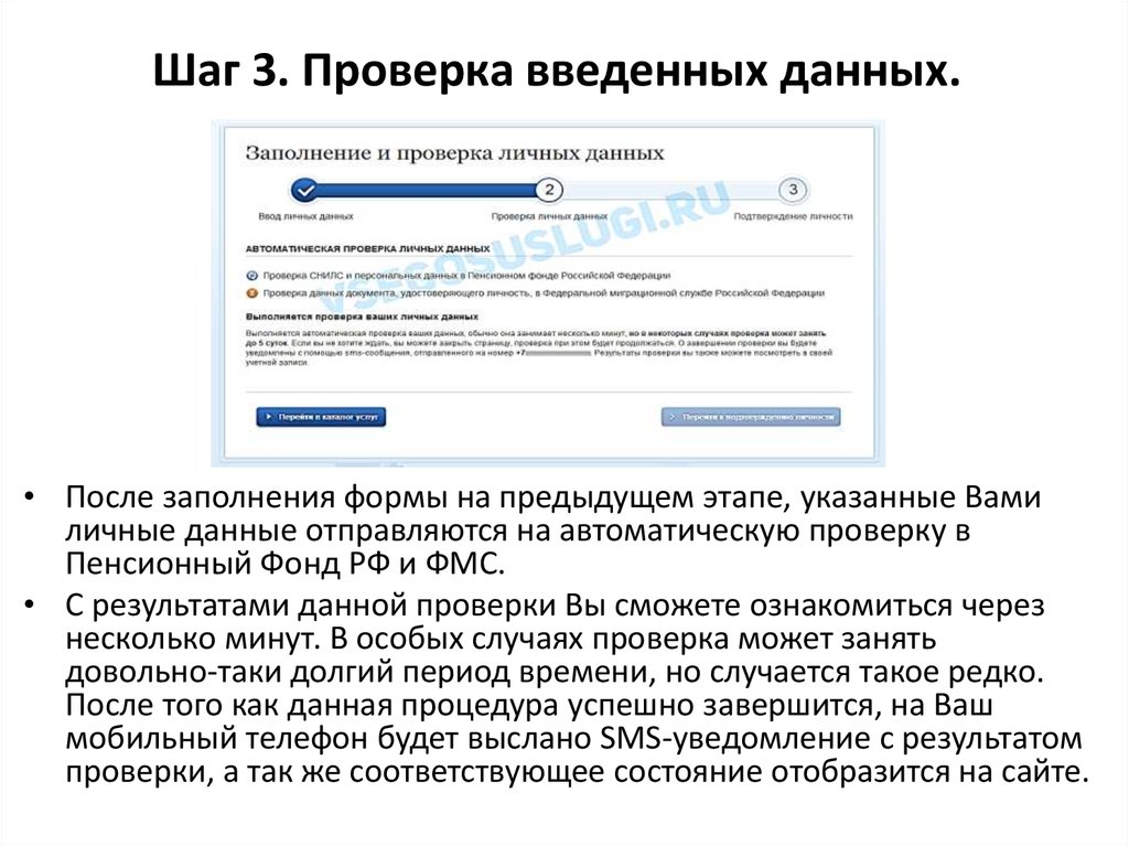 Добавление информации. Ввода данных с проверкой. Проверка вводимого примеры. Ввод данных через процедуру. Информация о как ввести для.