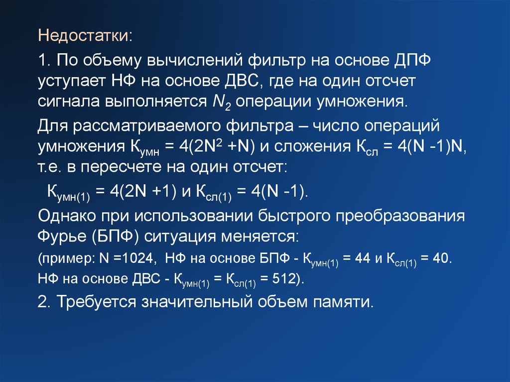 Фильтрация данных презентация. Текстовые и числовые фильтры. Текстовый фильтр. Текстовые и числовые фильтры. Как убрать фильтр в excel по столбцам.