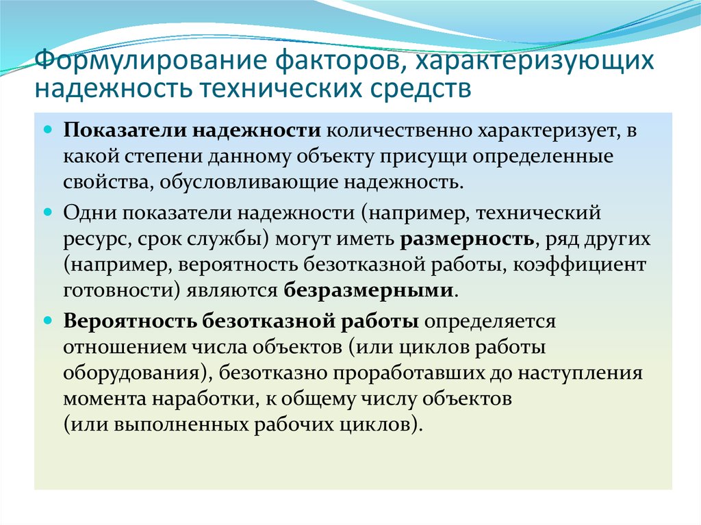 Все организационные факторы характеризующие обстановку вокруг проекта и на рынке проекта