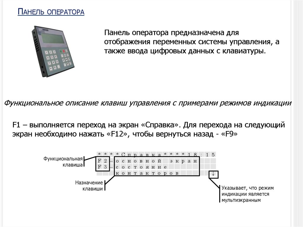 Массажер скат 2 изображение и схема