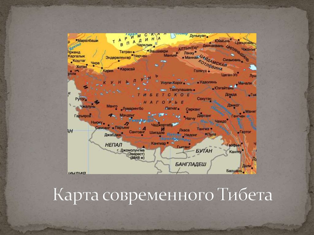 Физическая карта тибета