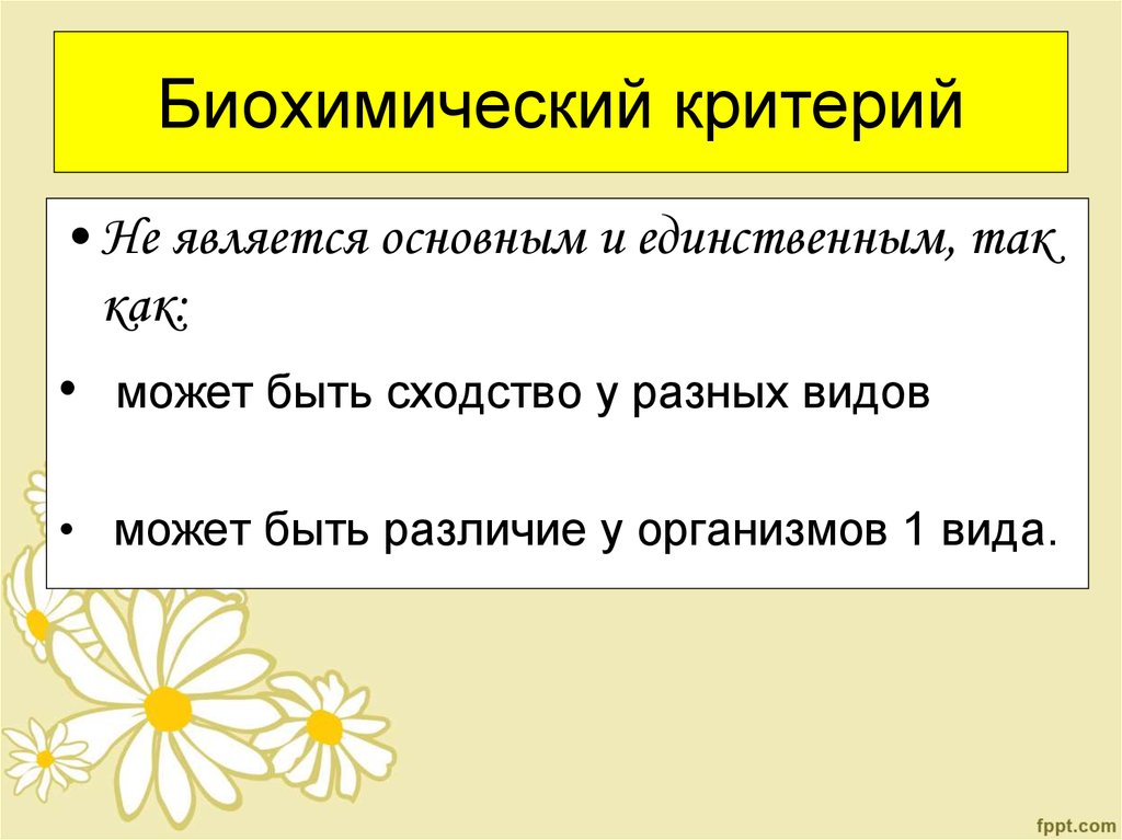 Вид критерии правильный ответы