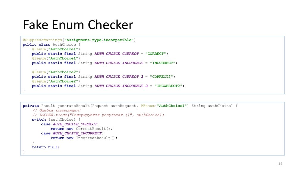 Default enum. Enum. Из enum флаг. Enum перевод. Enum TS example.