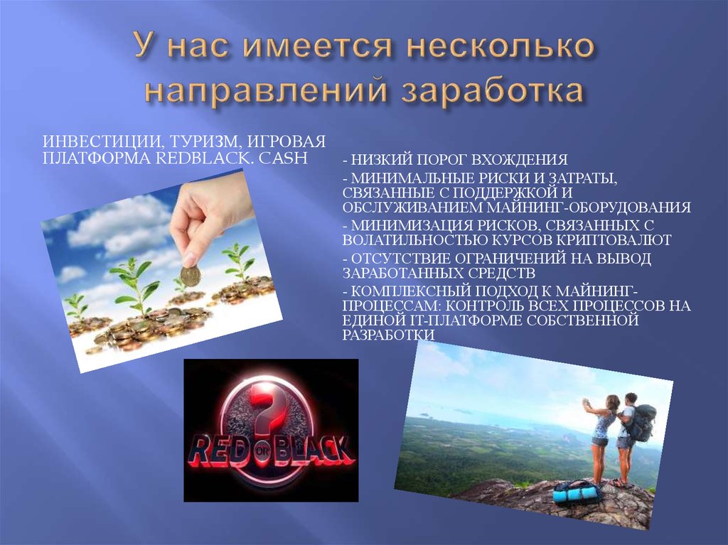 Данный момент существует несколько. Данный момент существует несколько