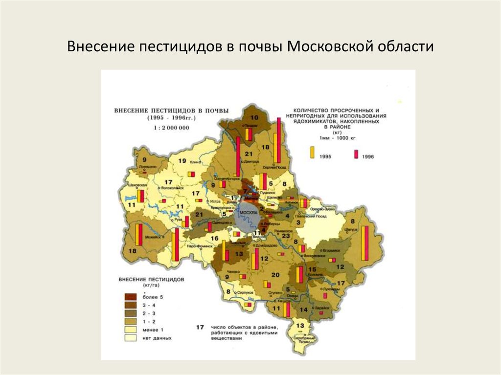 Карта почв в московской области