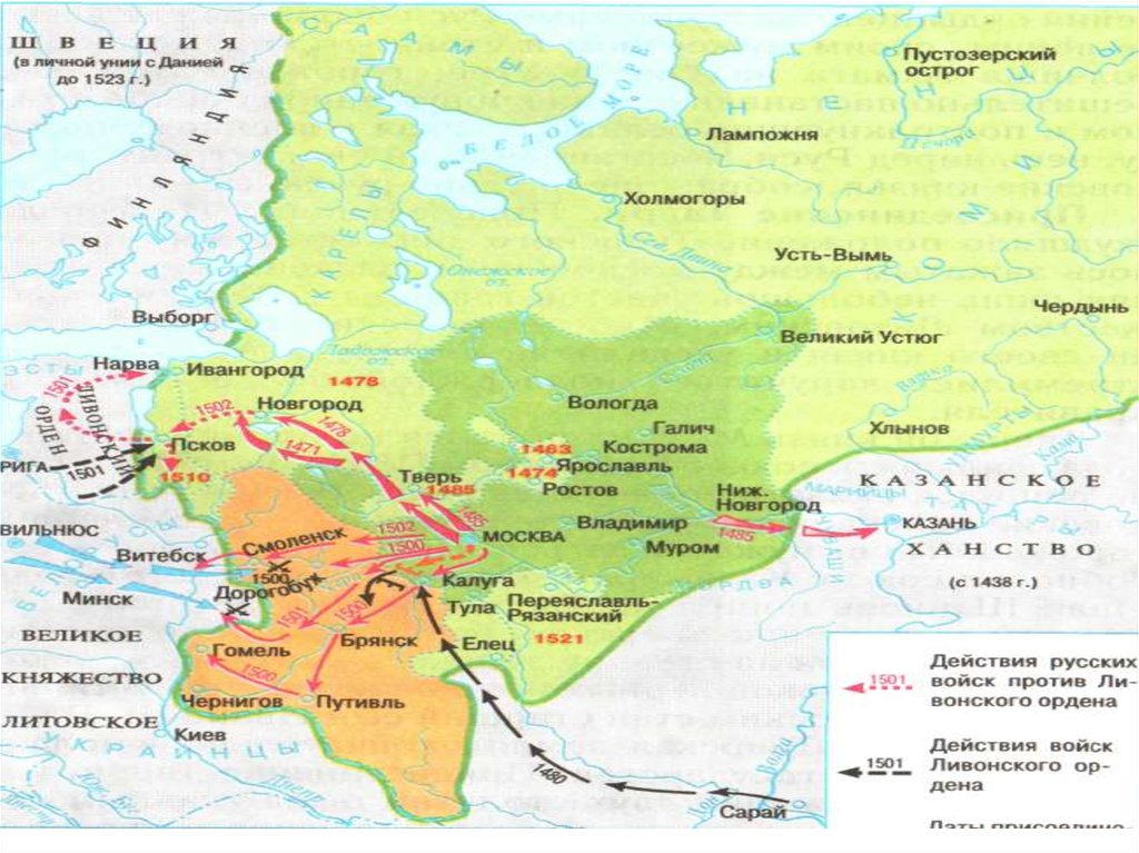 Карта российского государства в 15 веке