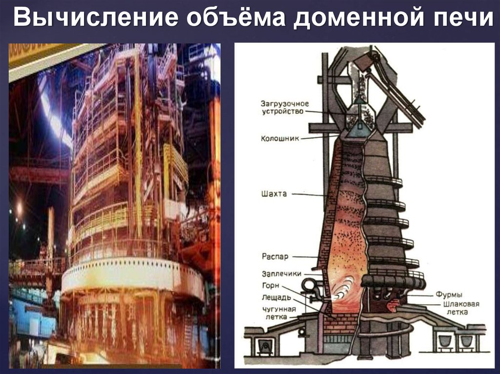 Задача на расчет баланса кислородно-конвертерной плавки