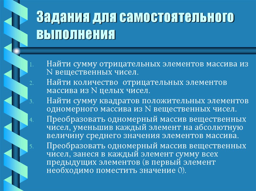 Абсолютны элементы