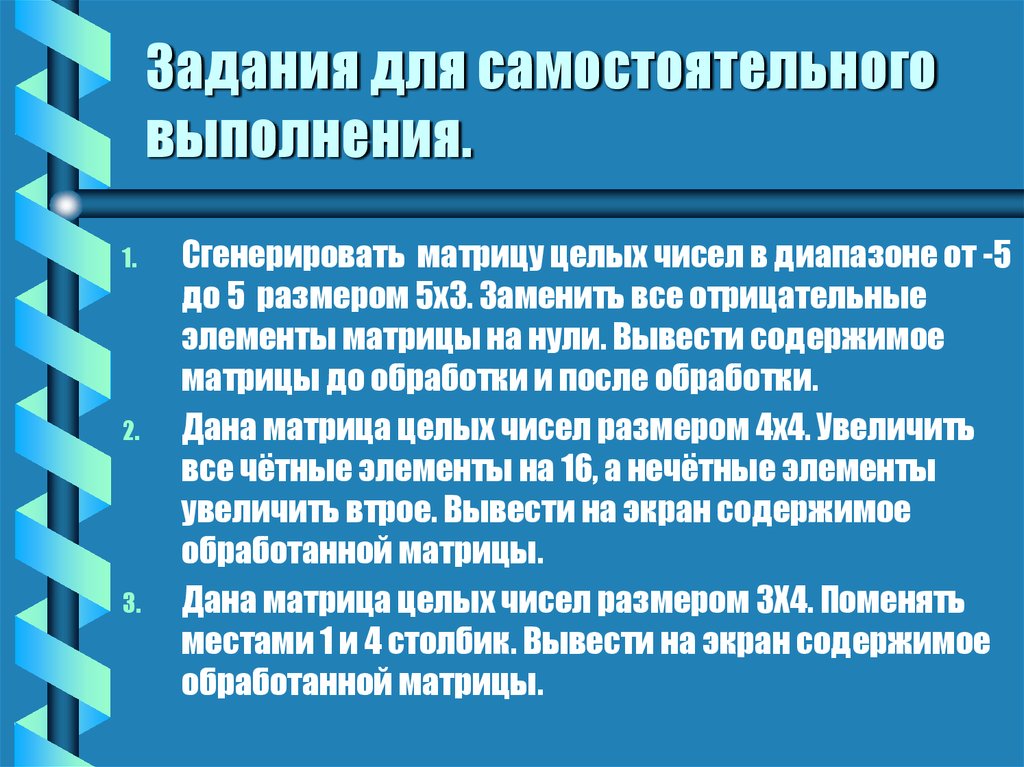 Вывод содержимого