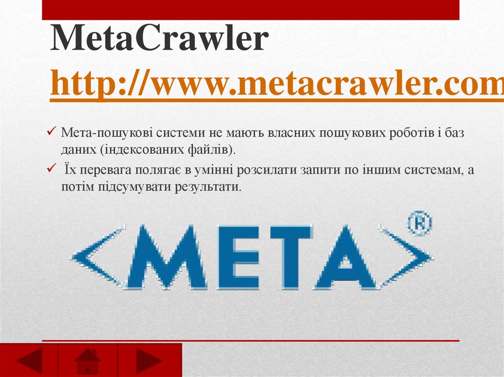 MetaCrawler http://www.metacrawler.com