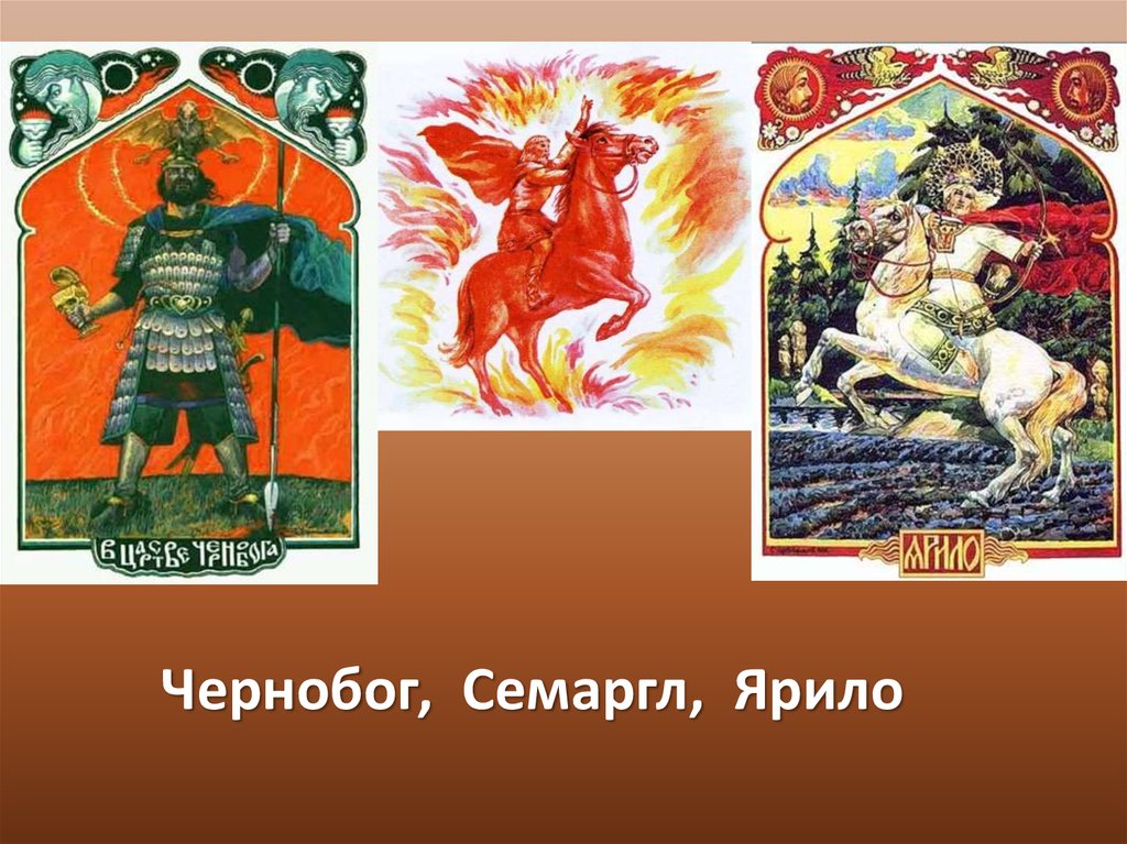 Руссское искусство - online presentation