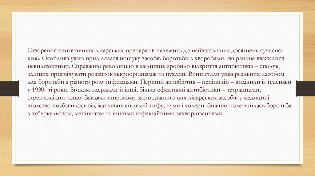 Рассказ телеграмма паустовский. Паустовский письмо матери. Сюжет рассказа Паустовского телеграмма. Телеграмма сочинение. Паустовский телеграмма темы сочинений.