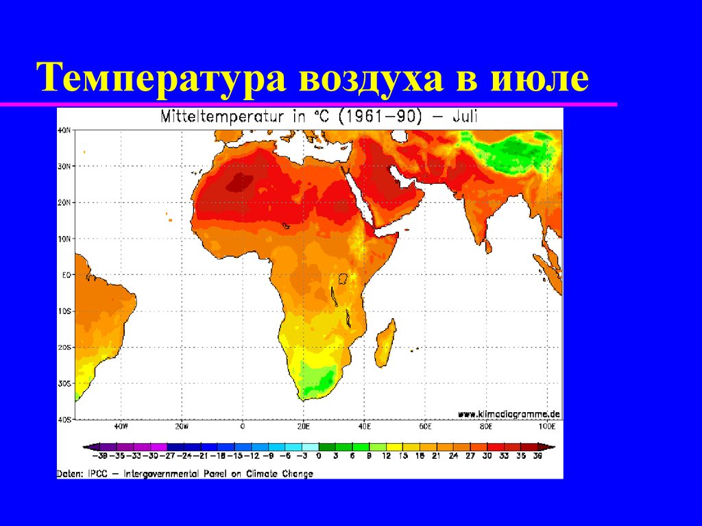 Карта средних температур воздуха