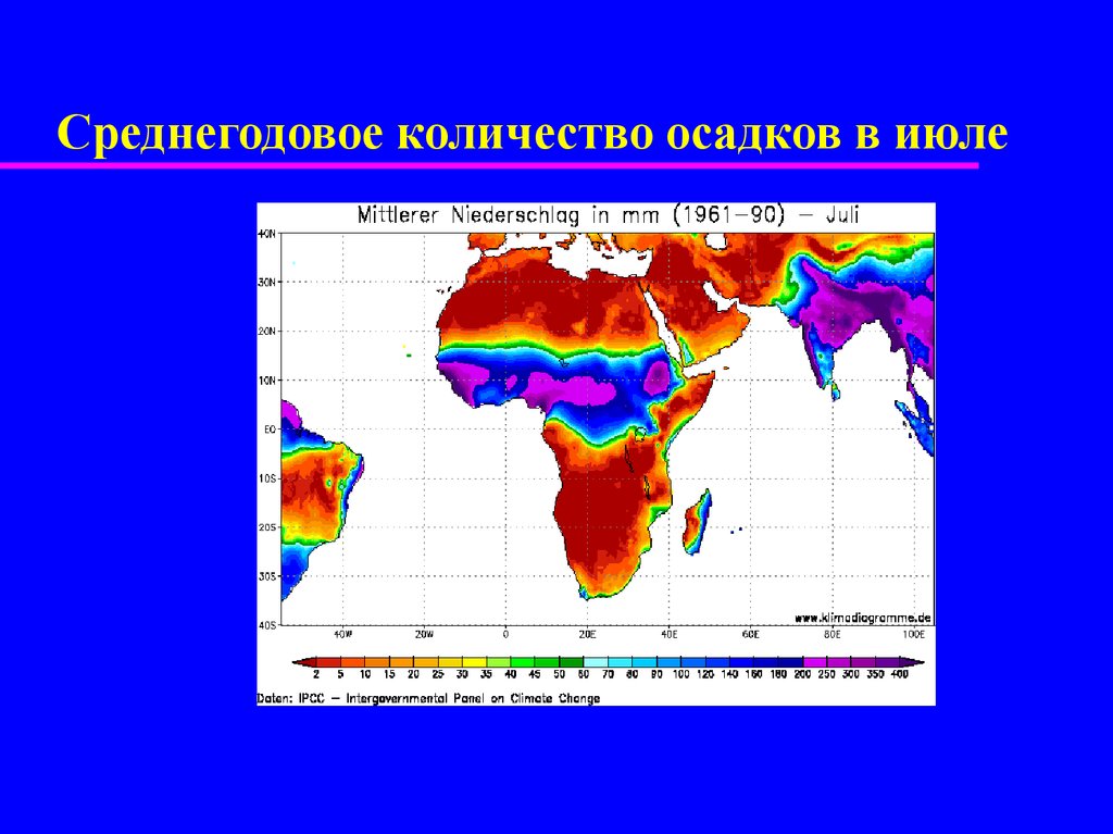 Какое среднегодовое количество осадков. Среднегодовое Кол во осадков. Количество осадков в Египте. Кол во осадков в Египте. Среднегодовое Кол во осадков в Египте.