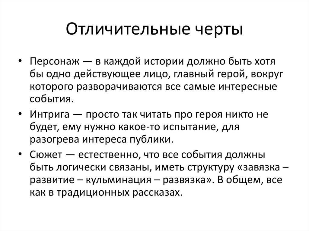 Отличительная особенность проекта успех каждого ребенка является