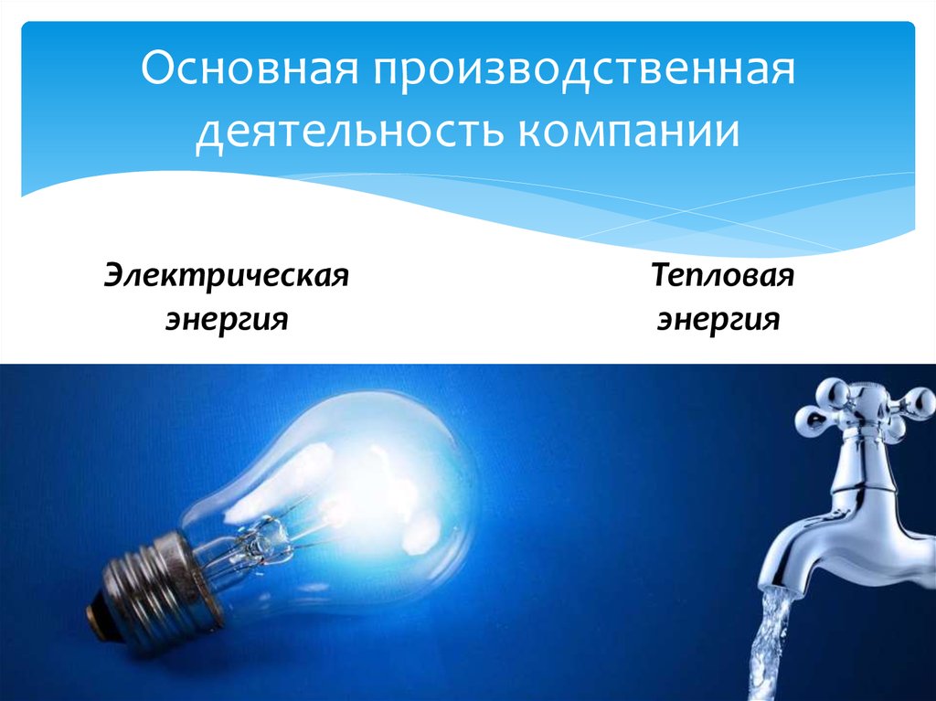 Отчет Производственно Технологическая Практика Пгс - Full-size.ru