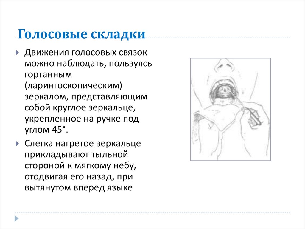 Наложить голос на презентацию